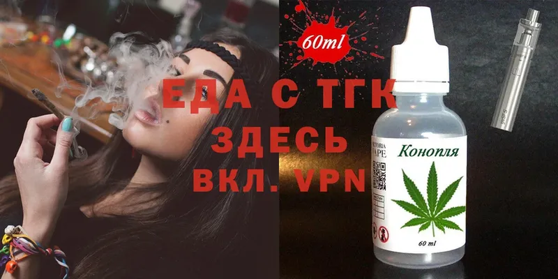 Cannafood конопля  закладка  МЕГА ссылки  Ивантеевка 